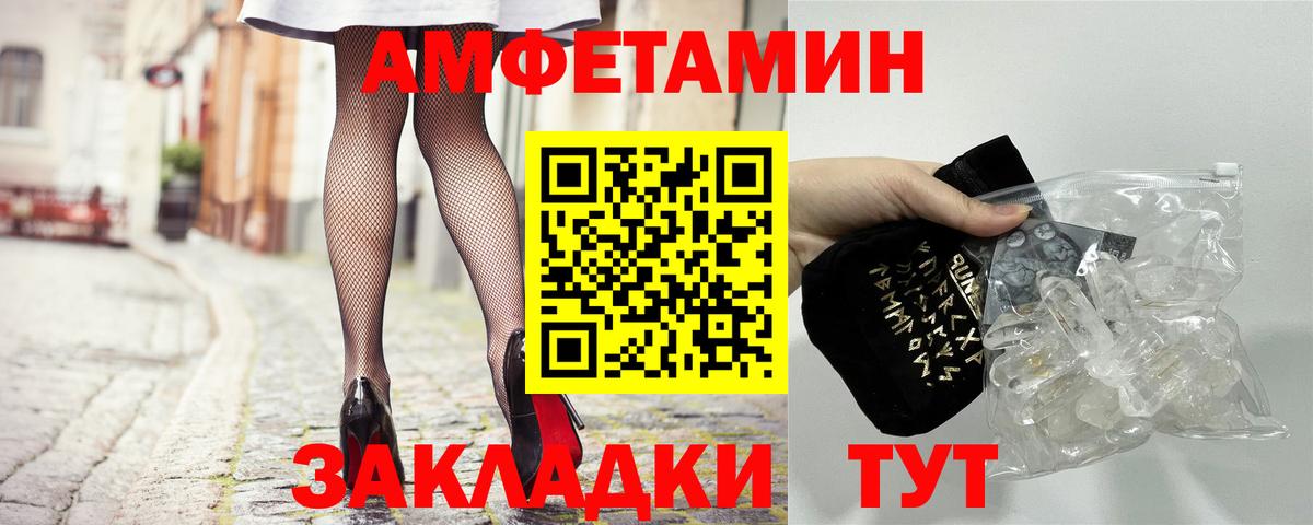 АМФ VHQ Кушва