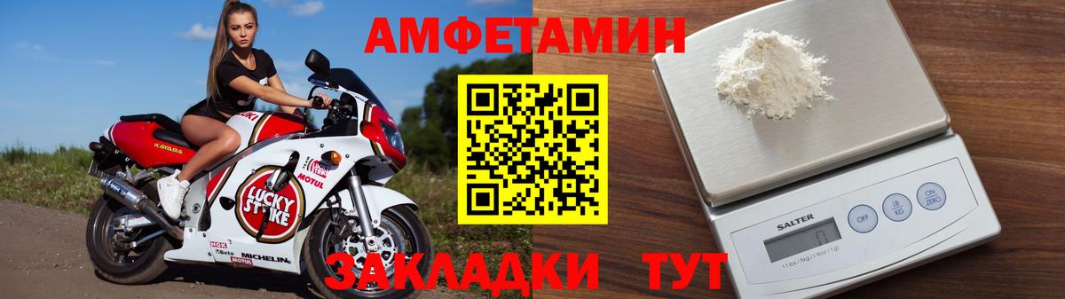 kraken ссылки  Кушва  Amphetamine VHQ  АМФ 