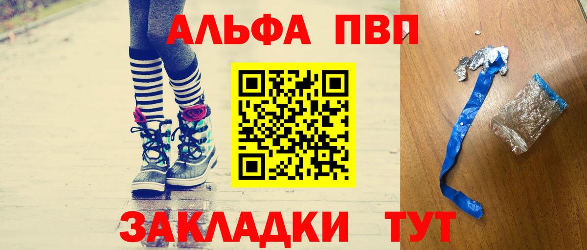 APVP СК  APVP VHQ  Кушва  A PVP крисы CK 