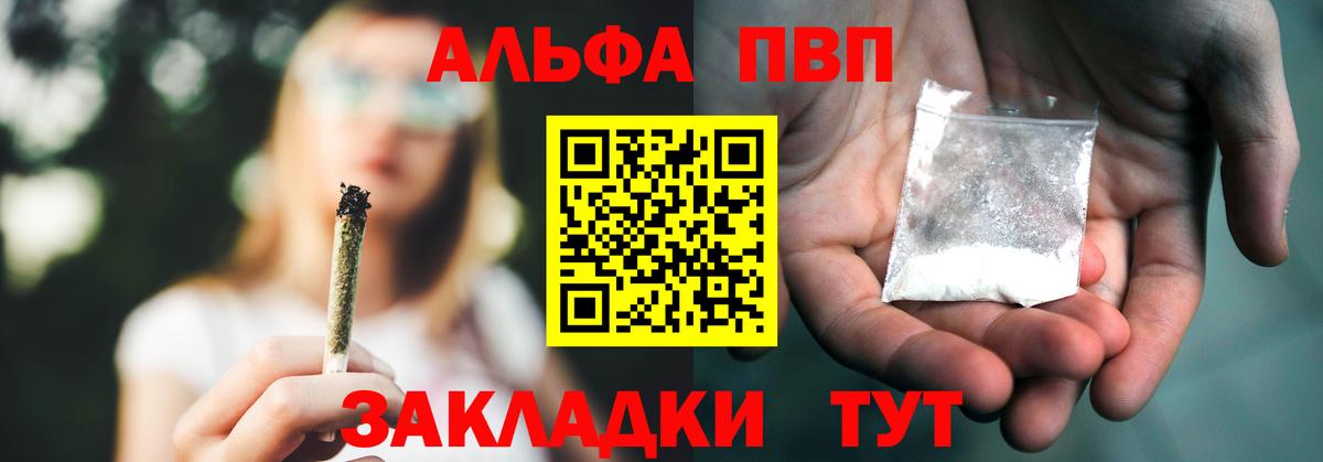 А ПВП крисы CK Кушва