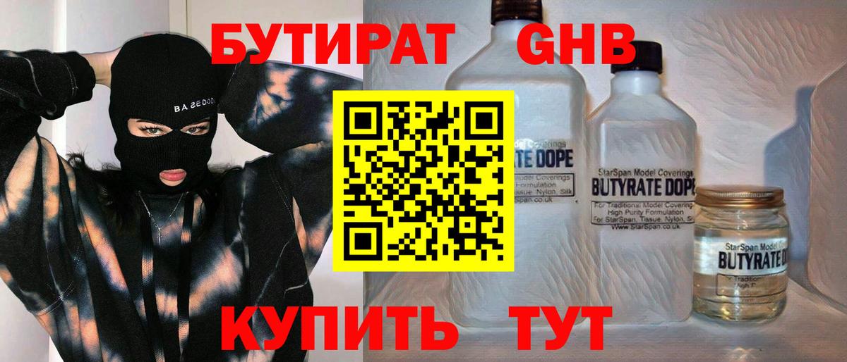  Кокаин Кушва