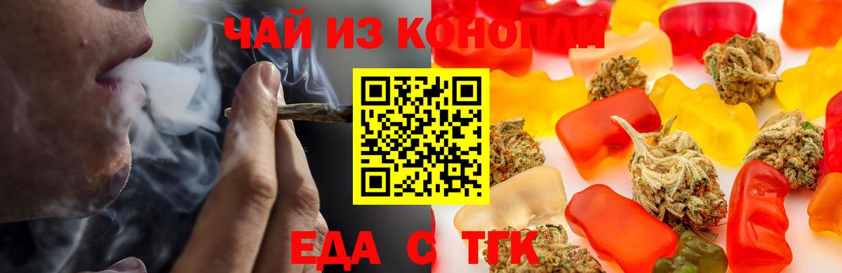 Canna-Cookies марихуана Кушва