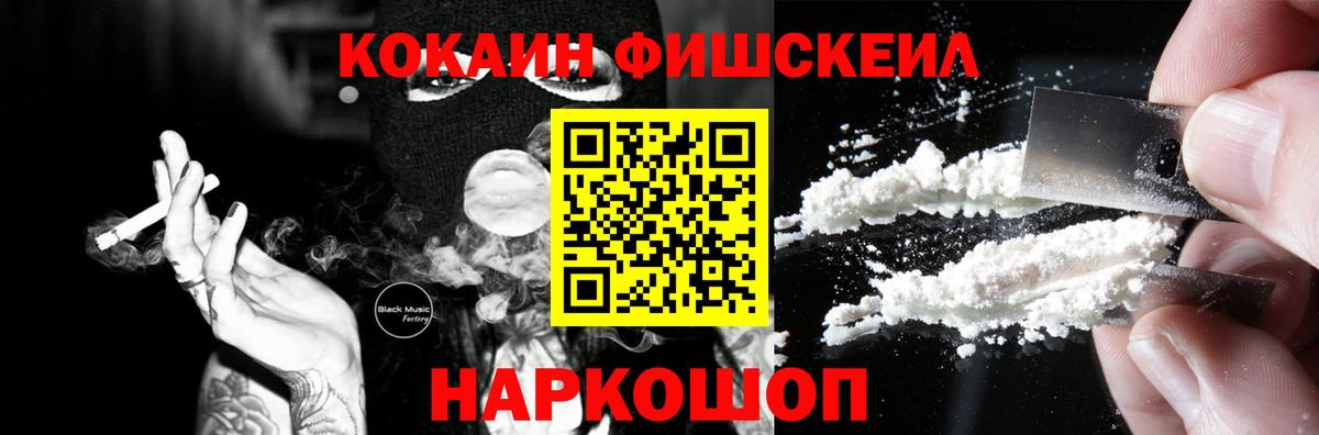 Cocaine 98% Кушва