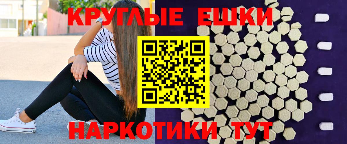 Конопля  ГАШИШ  Метадон  Кушва  Вход с VPN  НБОМе  Кокаин  Меф МЯУ МЯУ  