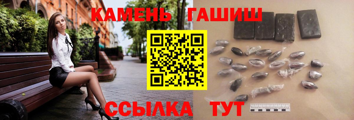 ГАШ Cannabis Кушва