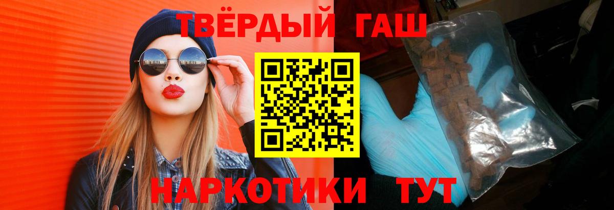 ГАШИШ ice o lator  ГАШ хэш  купить   Кушва 