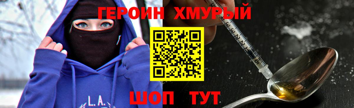 Меф МЯУ МЯУ   Гашиш  Марихуана  КЕТАМИН  Меф МЯУ МЯУ   Кушва  Как найти закладки? 