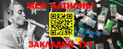 гашик Краснодар