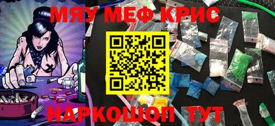 соль курить ск Краснокаменск
