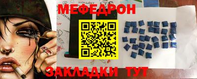 гашик Краснодар