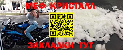 соль курить ск Краснокаменск