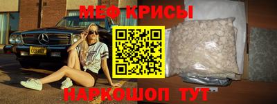 кристаллы Аргун