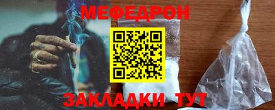 кристаллы Аргун