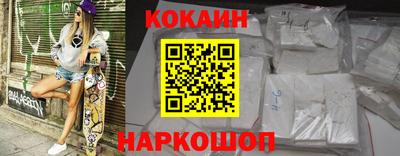 кристаллы Аргун