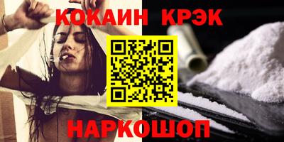 тгк Краснознаменск