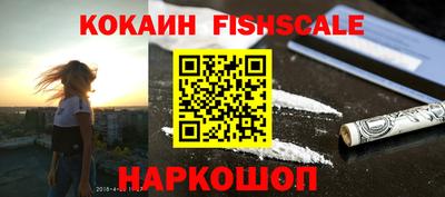 кристаллы Аргун