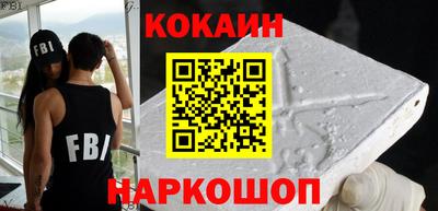 соль курить ск Краснокаменск