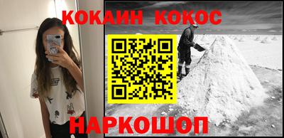 соль курить ск Краснокаменск