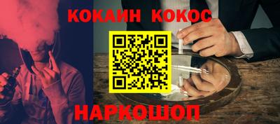 тгк Краснознаменск