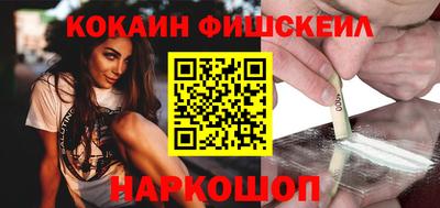 соль курить ск Апшеронск