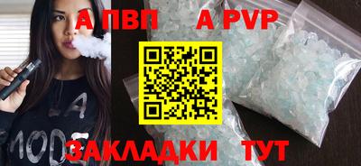 соль курить ск Краснокаменск