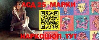 тгк Краснознаменск