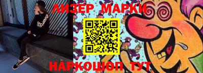 герыч Апрелевка