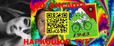 кокаин Троицк