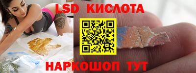 соль курить ск Краснокаменск