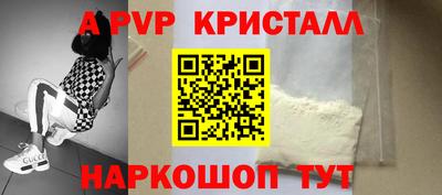 герыч Апрелевка