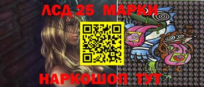 кристаллы Аргун