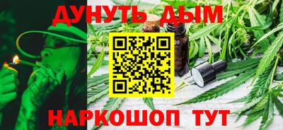 соль курить ск Краснокаменск