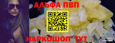 тгк Краснознаменск