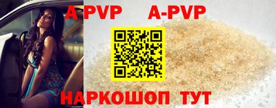гашик Краснодар