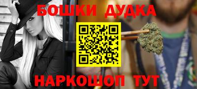 соль курить ск Апшеронск