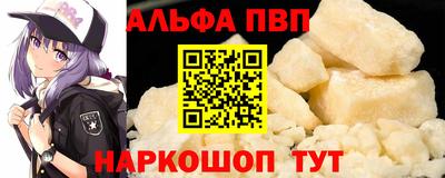 соль курить ск Апшеронск