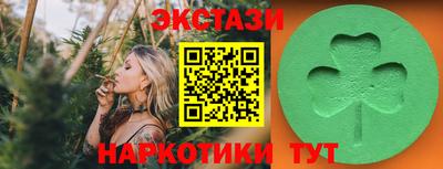 тгк Краснознаменск