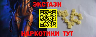 соль курить ск Краснокаменск