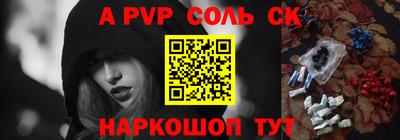 тгк Краснознаменск