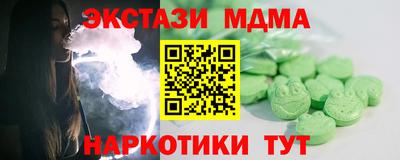 гашик Краснодар
