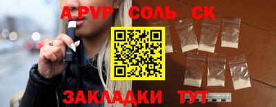 гашик Краснодар