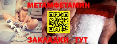 гашик Краснодар