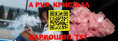соль курить ск Краснокаменск