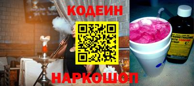 гашик Краснодар