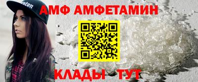 тгк Краснознаменск