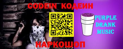 гашик Краснодар