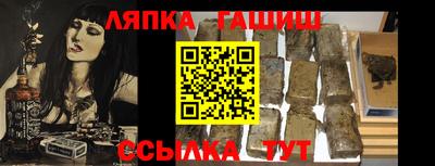 кристаллы Аргун