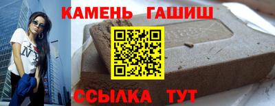 соль курить ск Краснокаменск