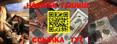соль курить ск Краснокаменск