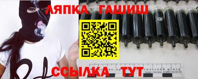 тгк Краснознаменск